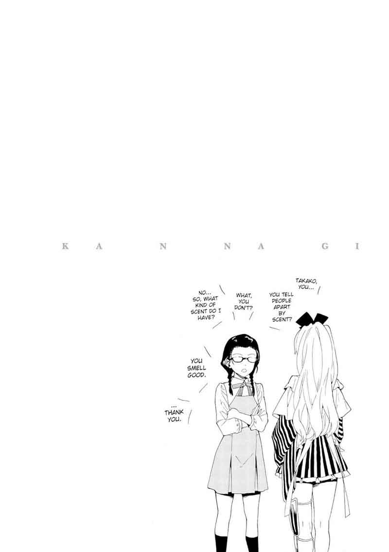 kannagi_67_19