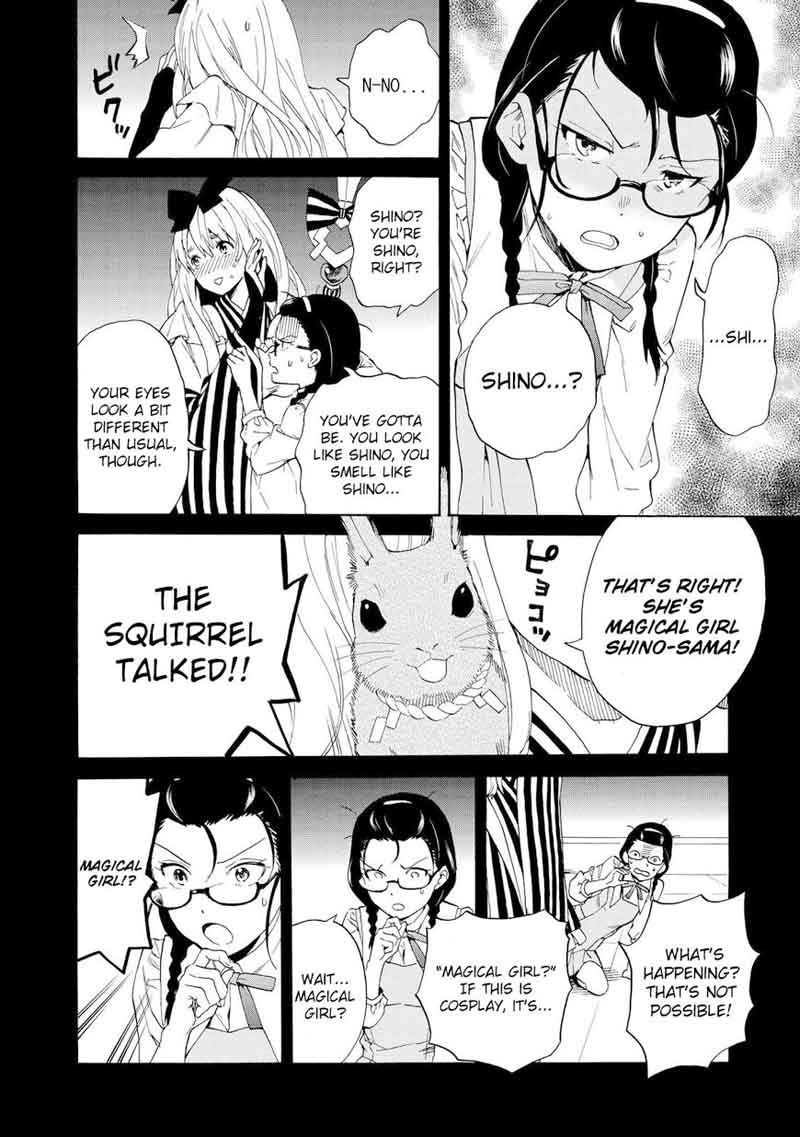 kannagi_67_4