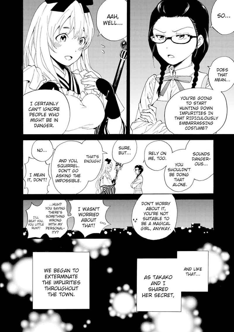 kannagi_67_6