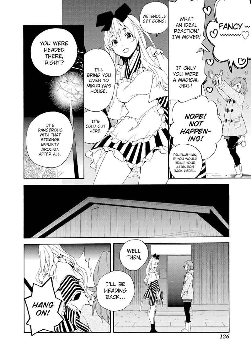 kannagi_67_8