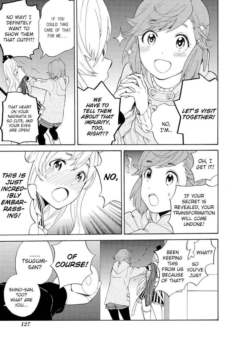 kannagi_67_9
