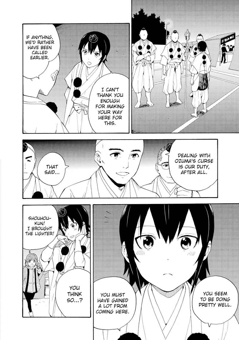 kannagi_68_11