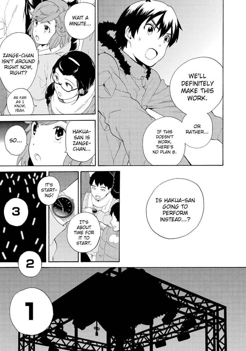 kannagi_68_14