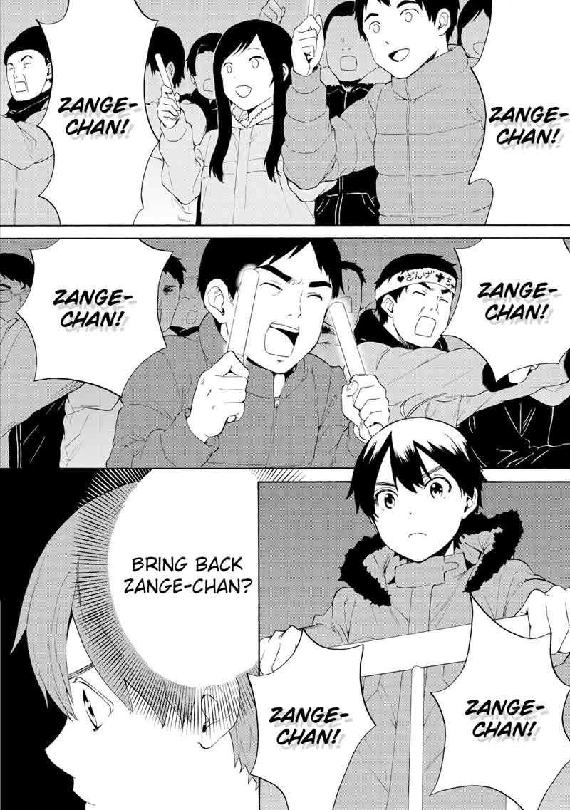 kannagi_68_17