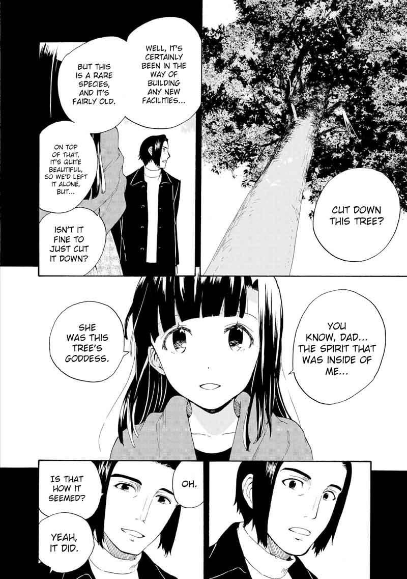 kannagi_68_19