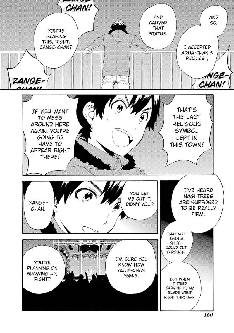 kannagi_68_21