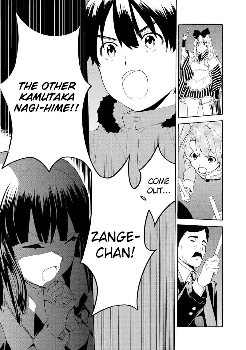 kannagi_68_22