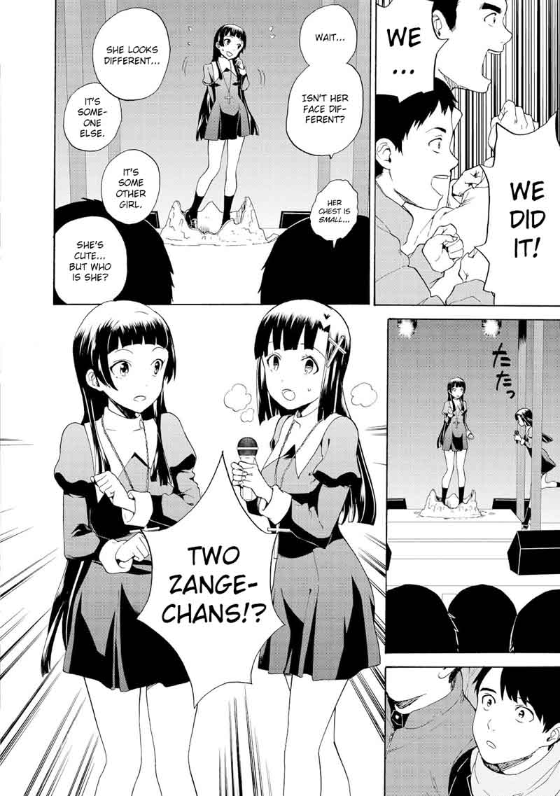 kannagi_68_24