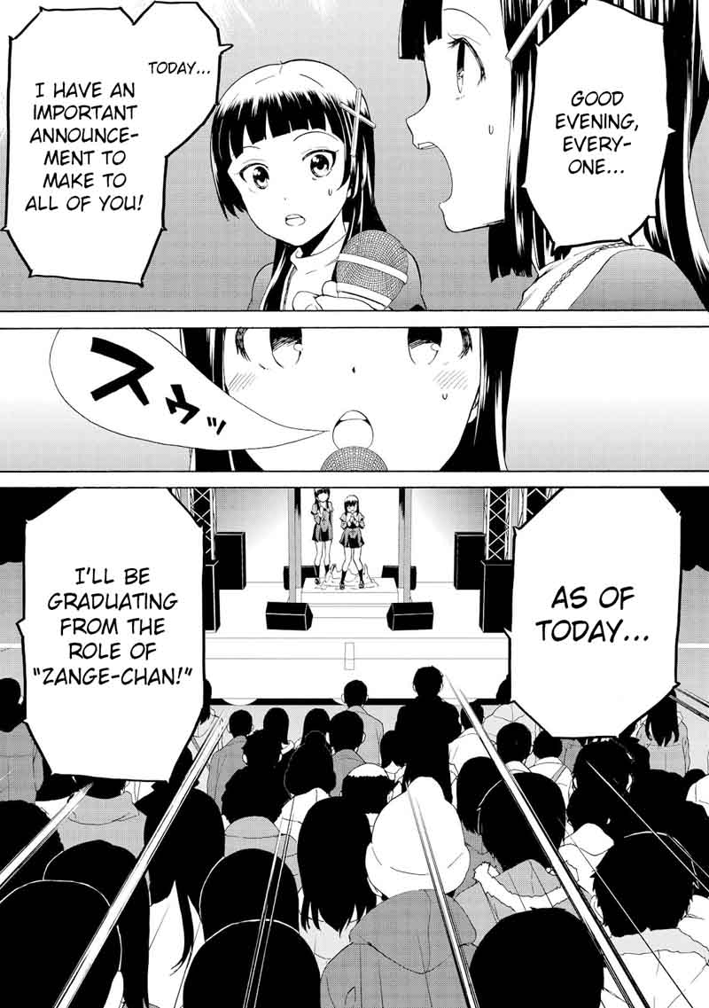 kannagi_68_25