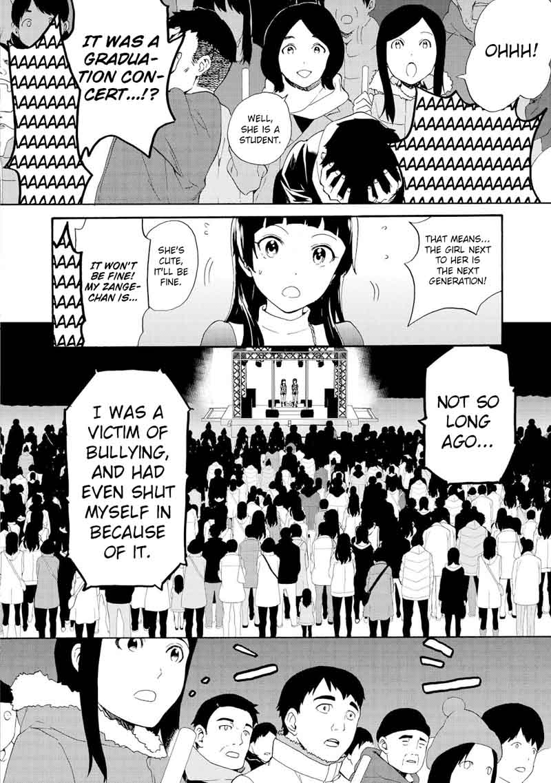 kannagi_68_26