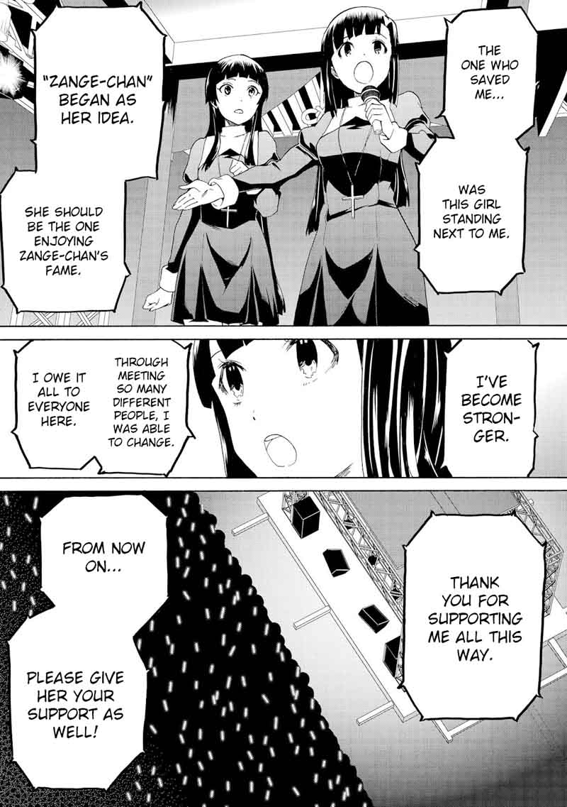 kannagi_68_27