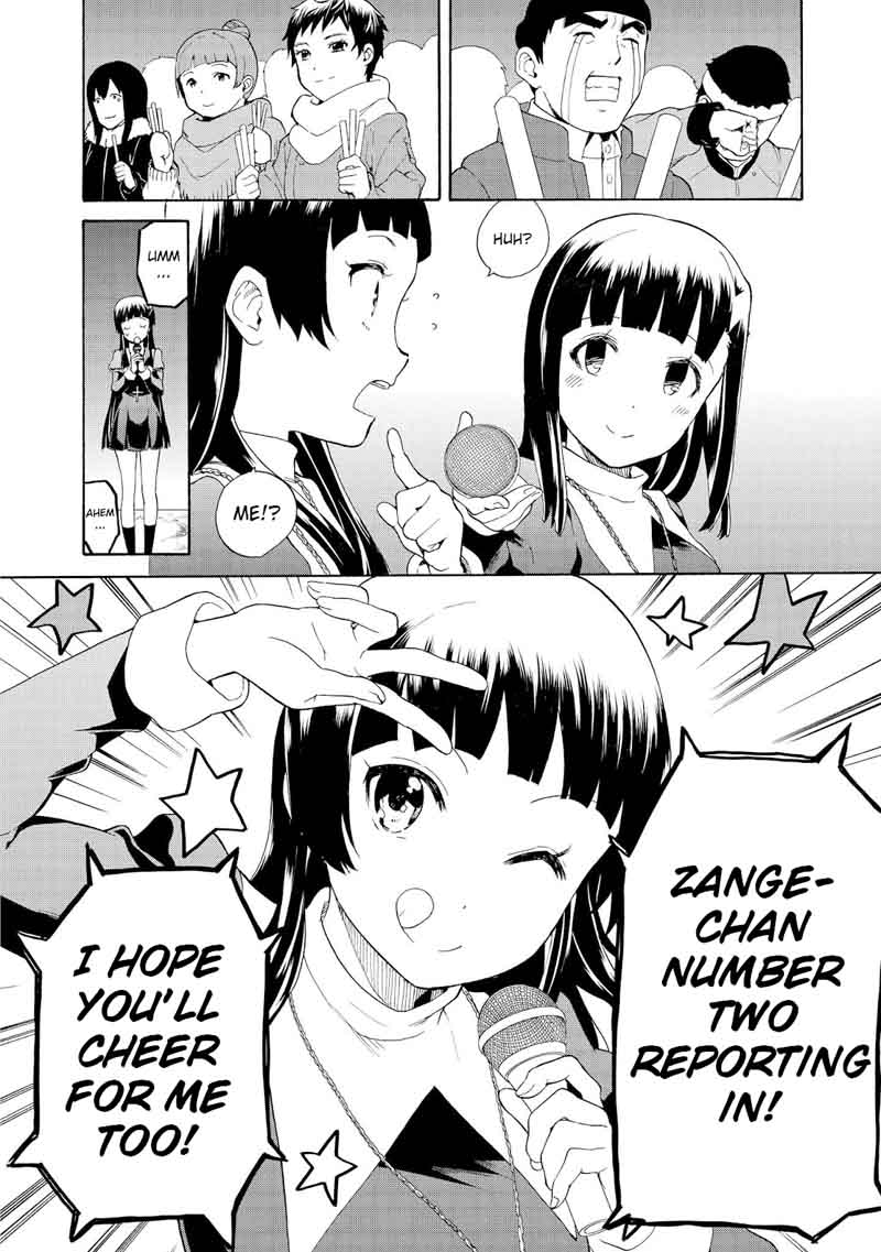 kannagi_68_28