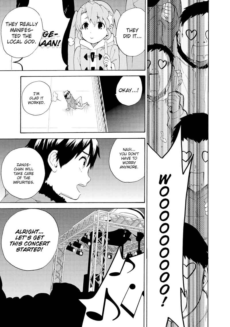 kannagi_68_29