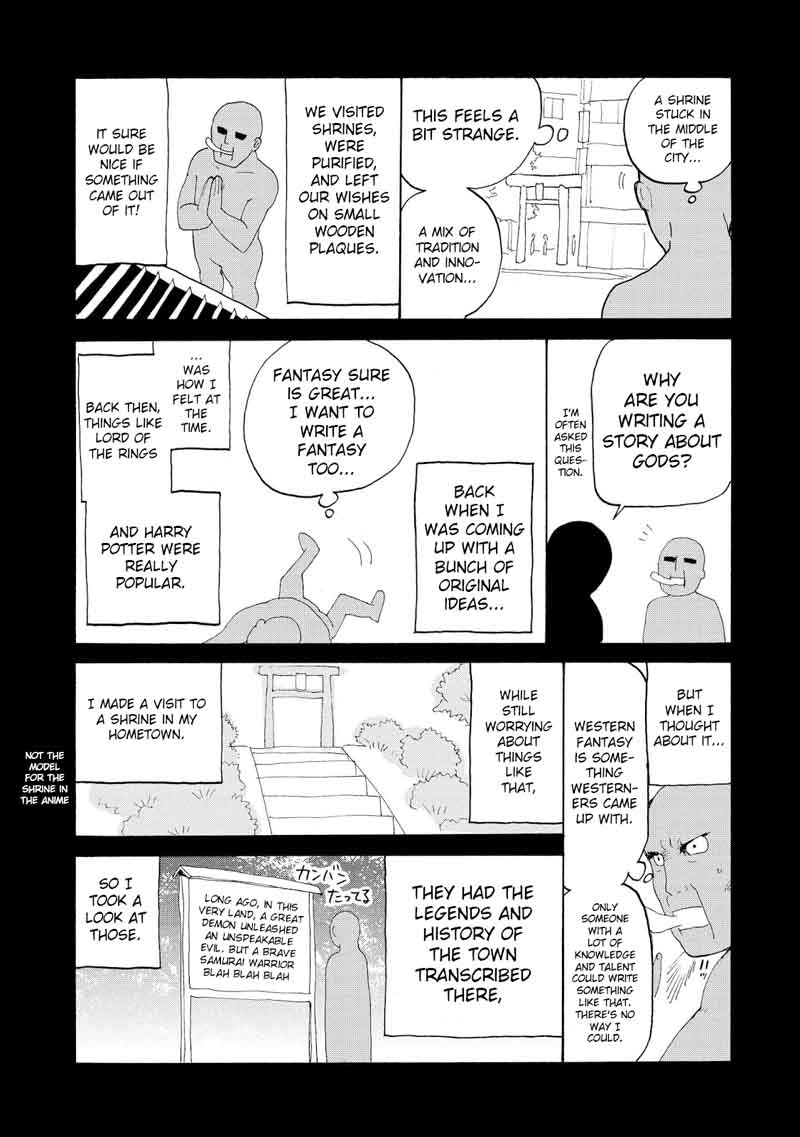 kannagi_68_36