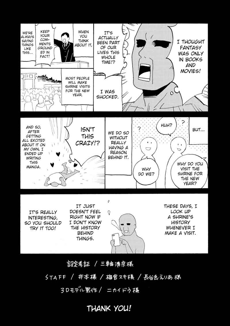 kannagi_68_37