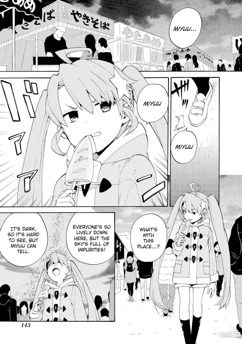 kannagi_68_4