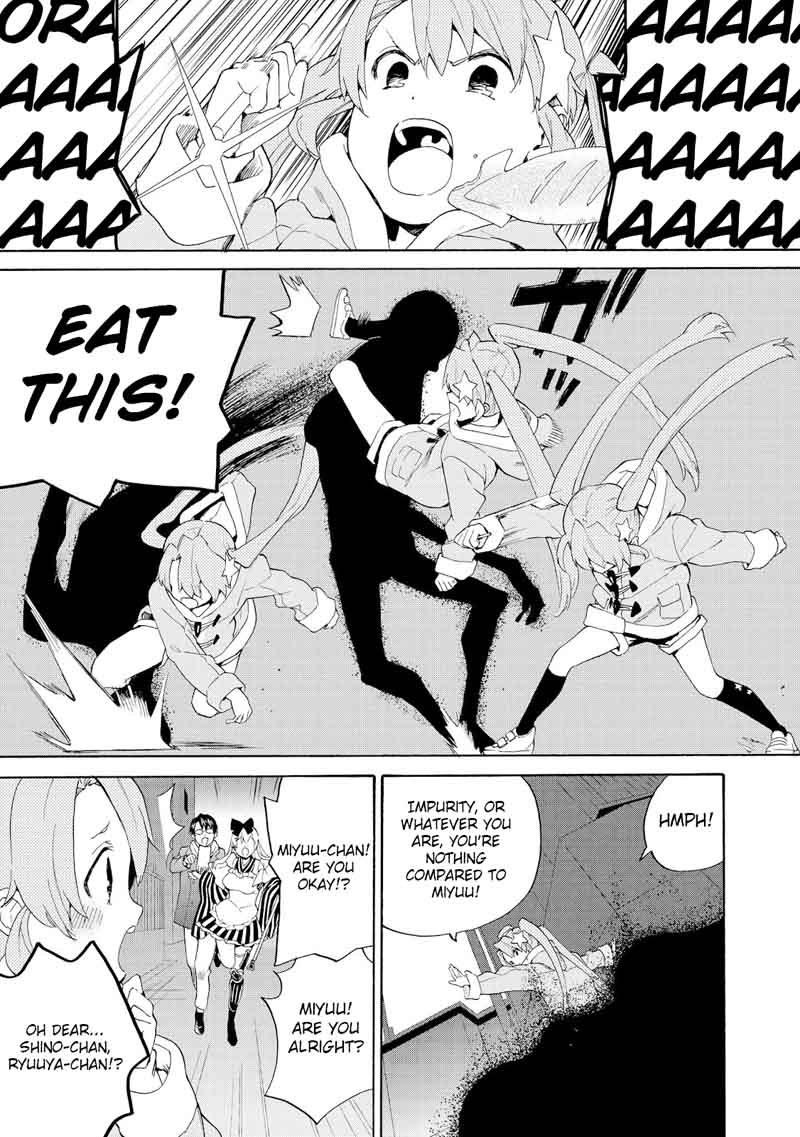 kannagi_68_6