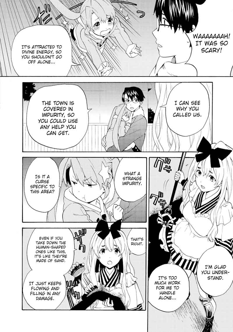 kannagi_68_7