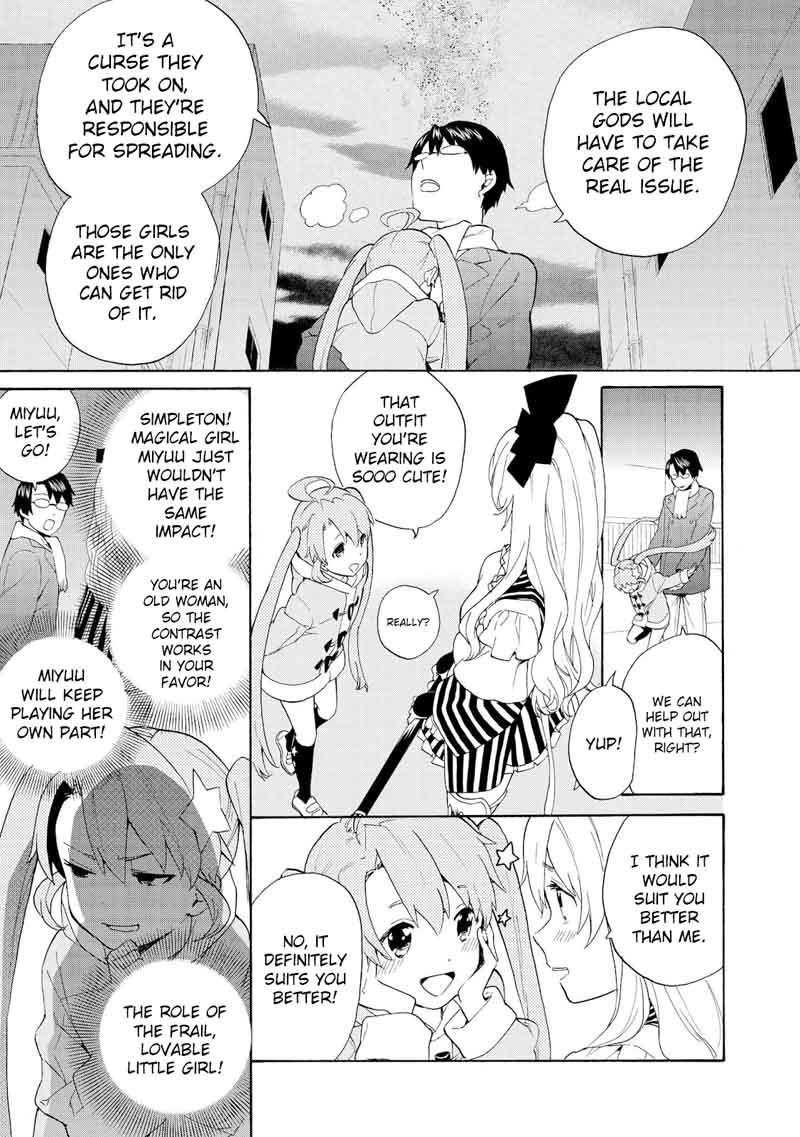 kannagi_68_8