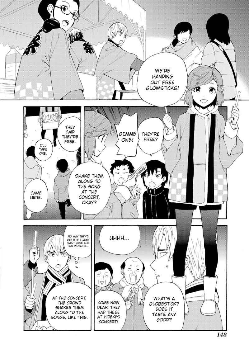 kannagi_68_9