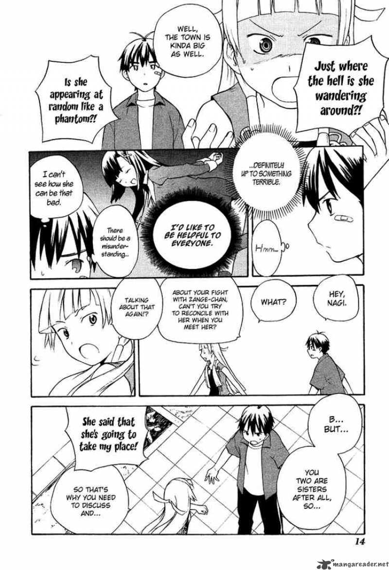 kannagi_7_11