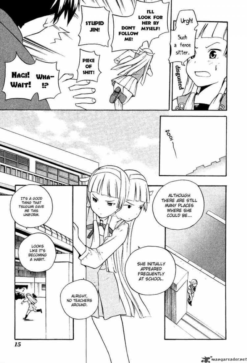 kannagi_7_12