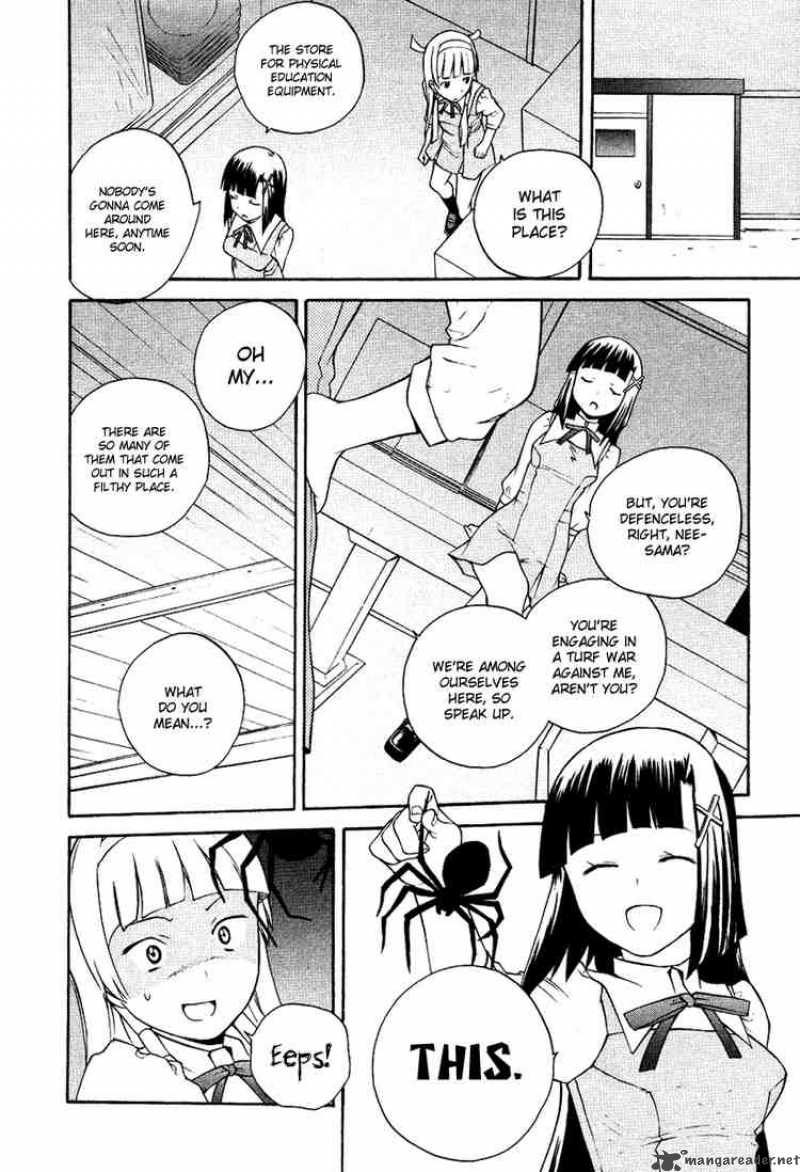 kannagi_7_15