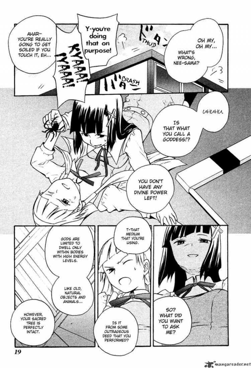 kannagi_7_16