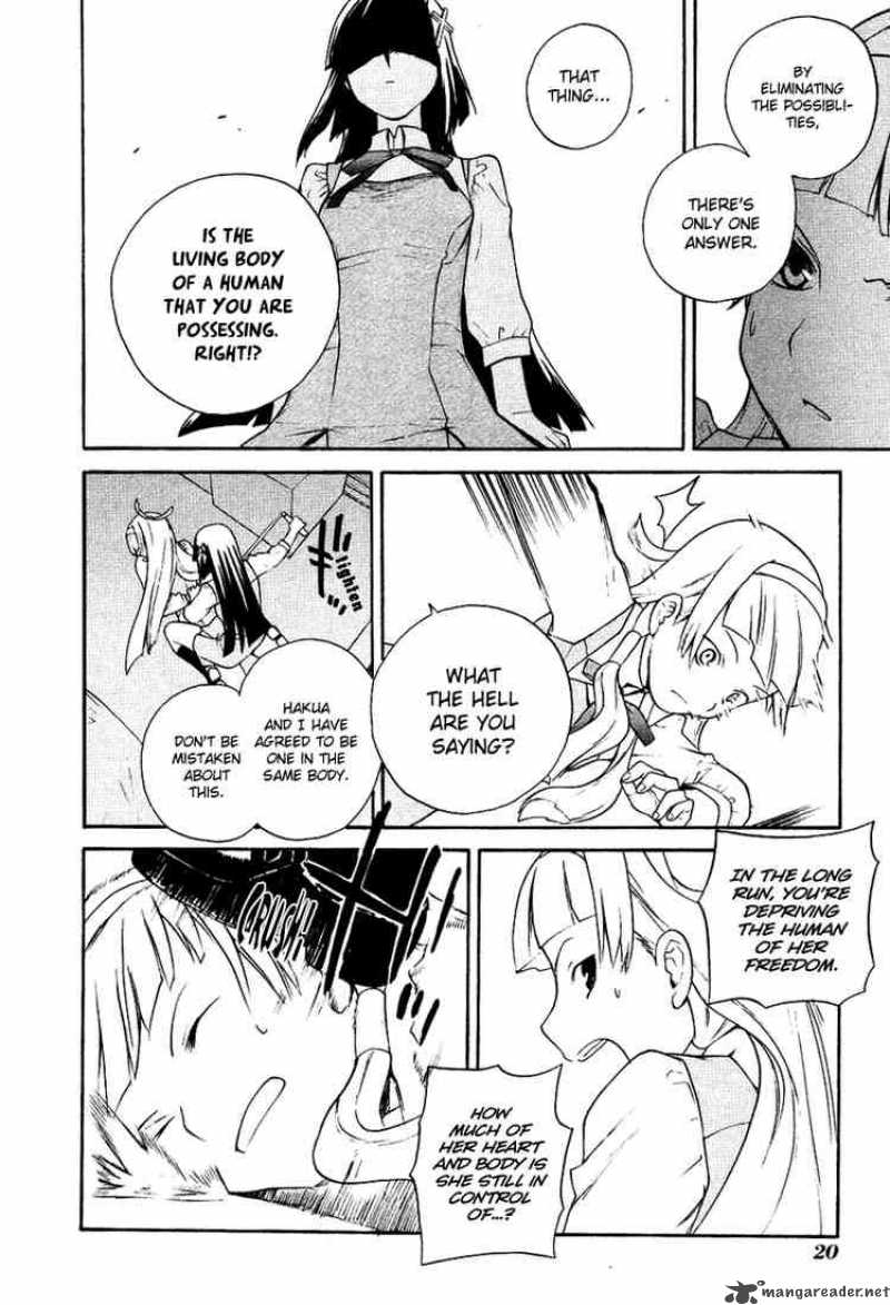 kannagi_7_17
