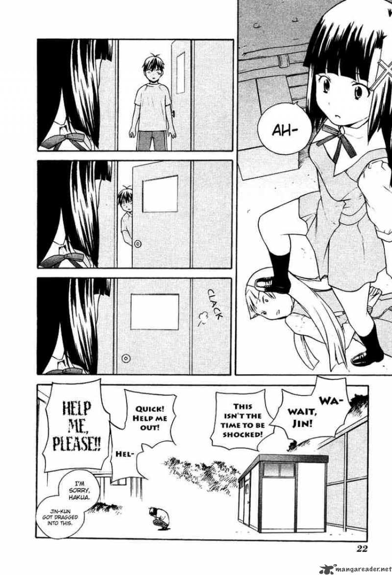 kannagi_7_19