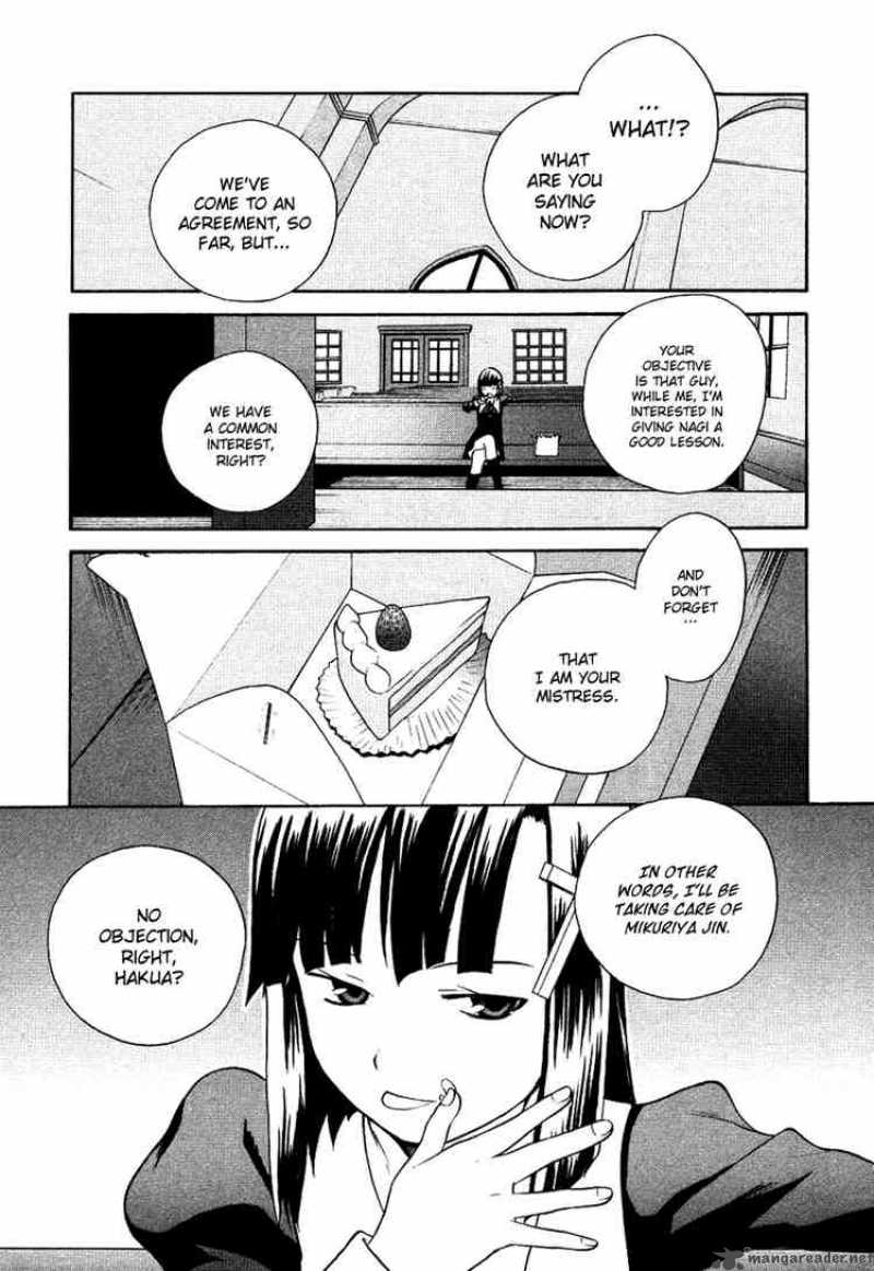 kannagi_7_2