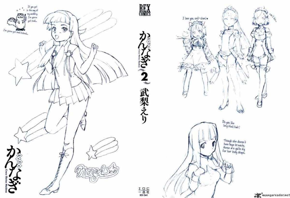 kannagi_7_24