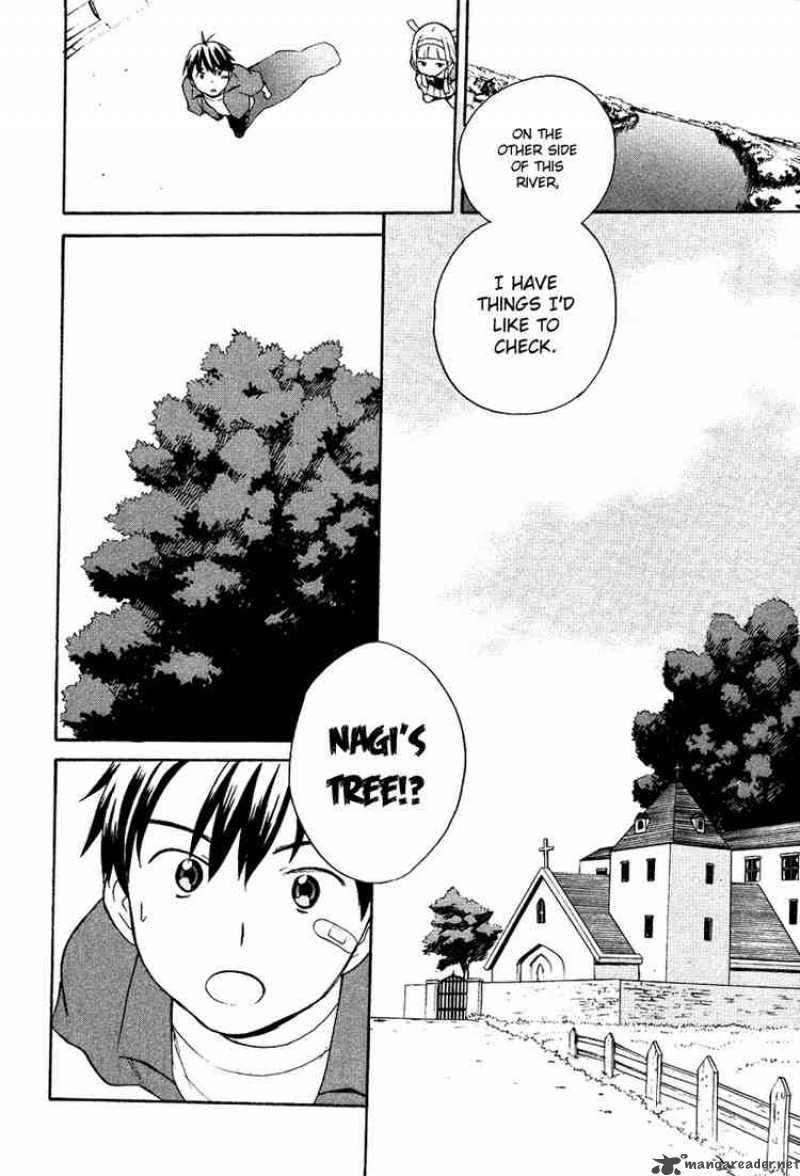 kannagi_7_7