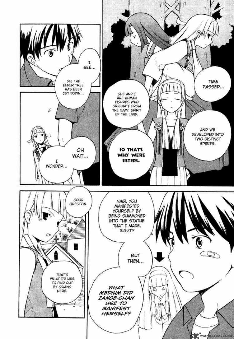 kannagi_7_9