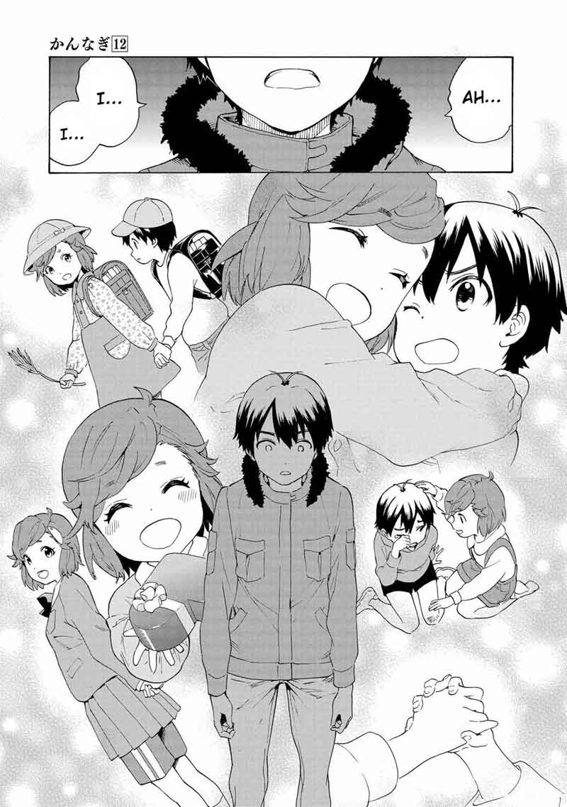 kannagi_71_13