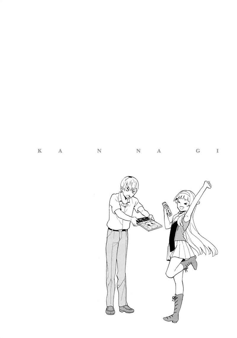 kannagi_71_21