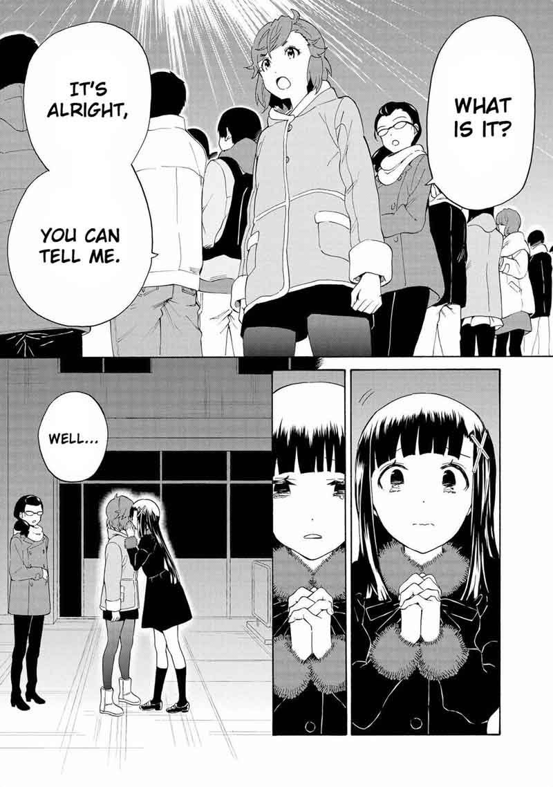 kannagi_71_5