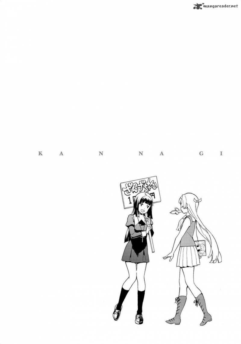 kannagi_72_24