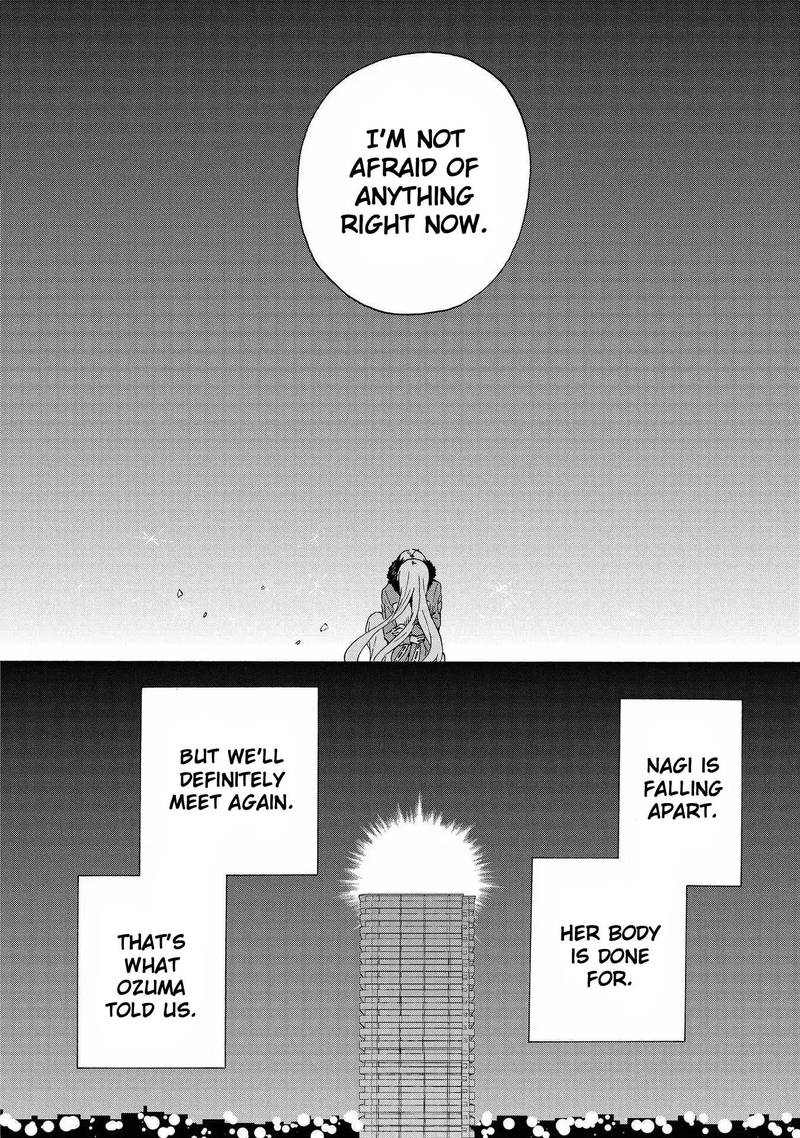 kannagi_74_16