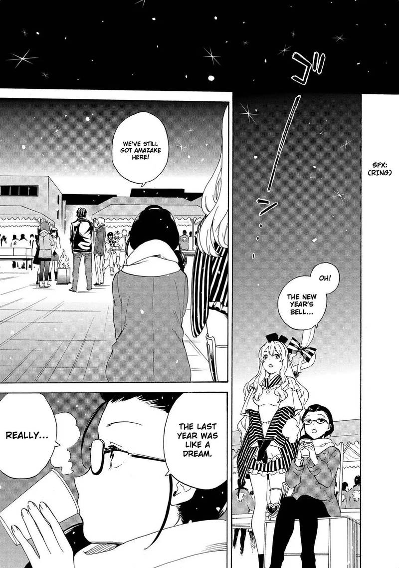 kannagi_74_17