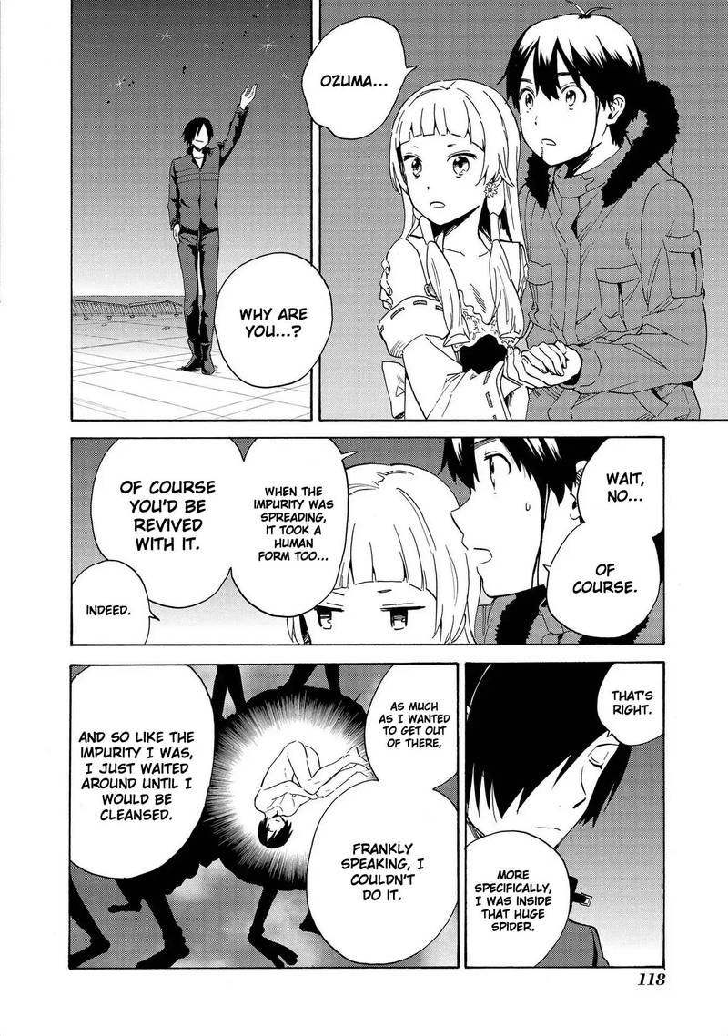 kannagi_74_2