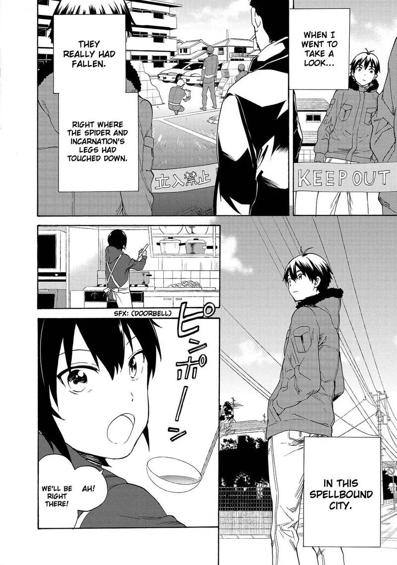 kannagi_74_20