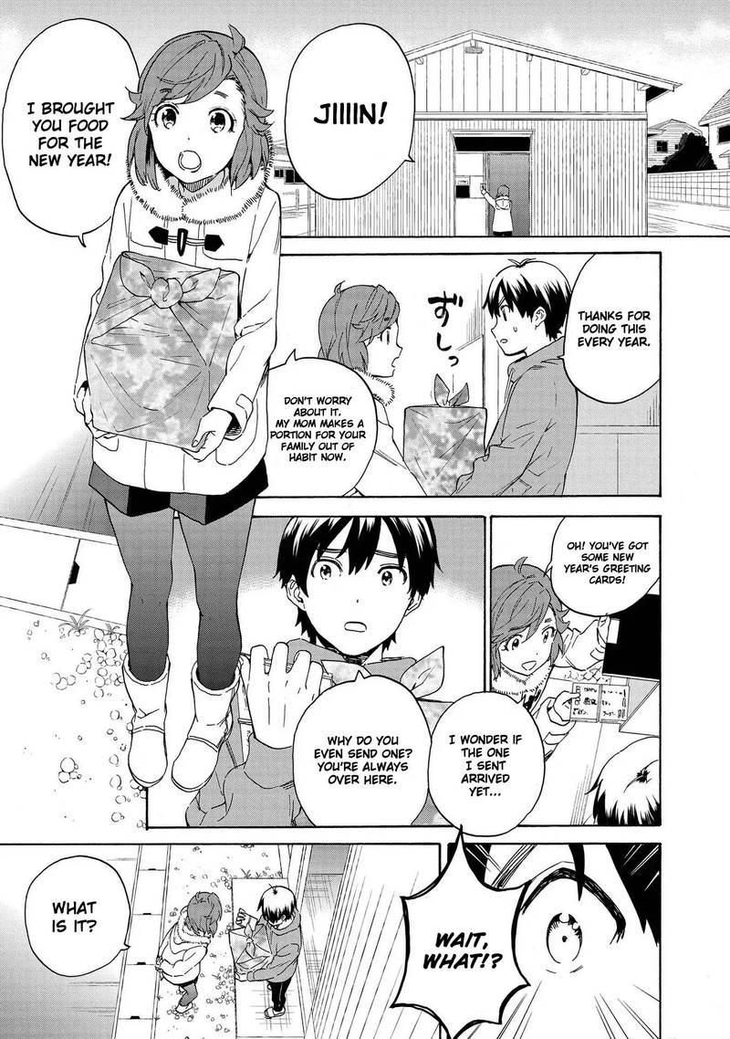 kannagi_74_21