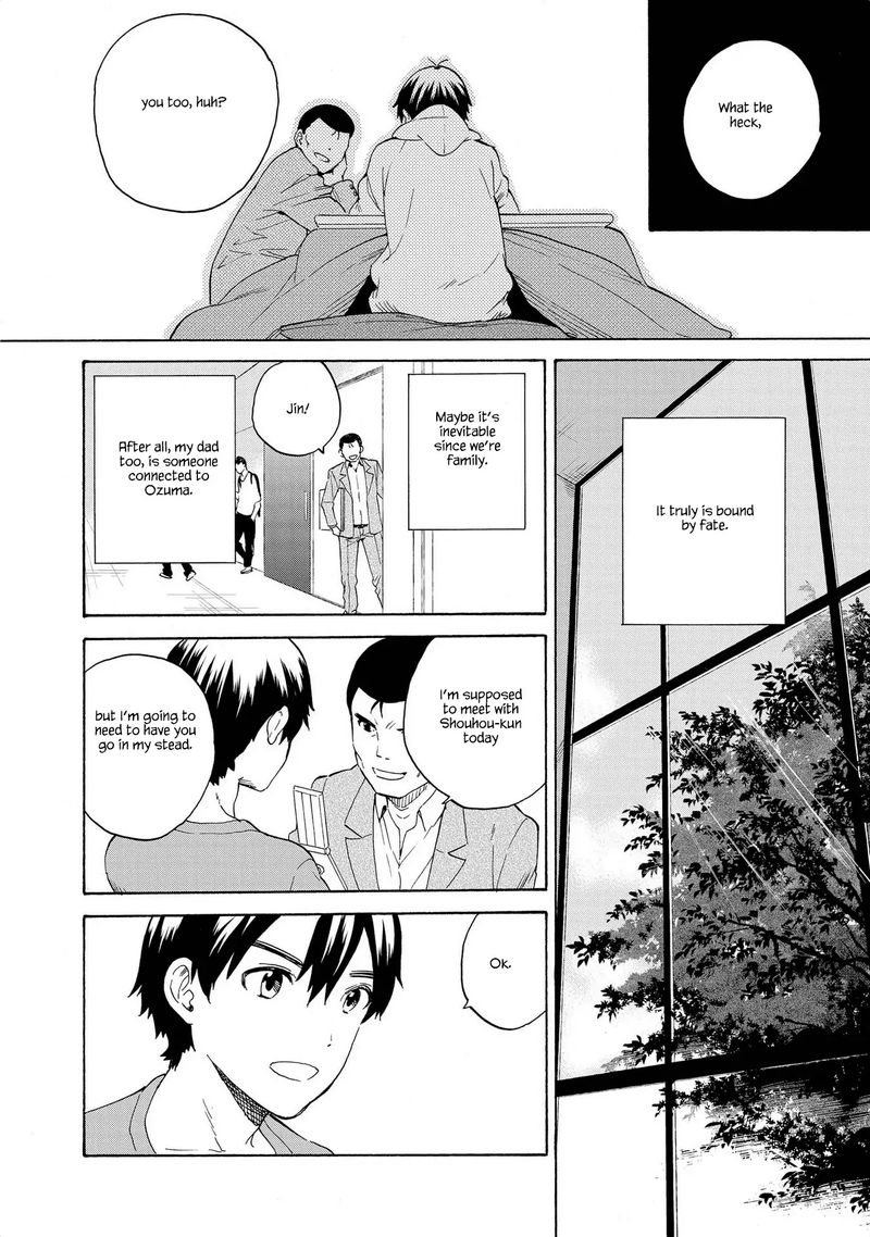 kannagi_75_10