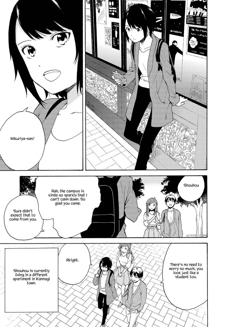 kannagi_75_11