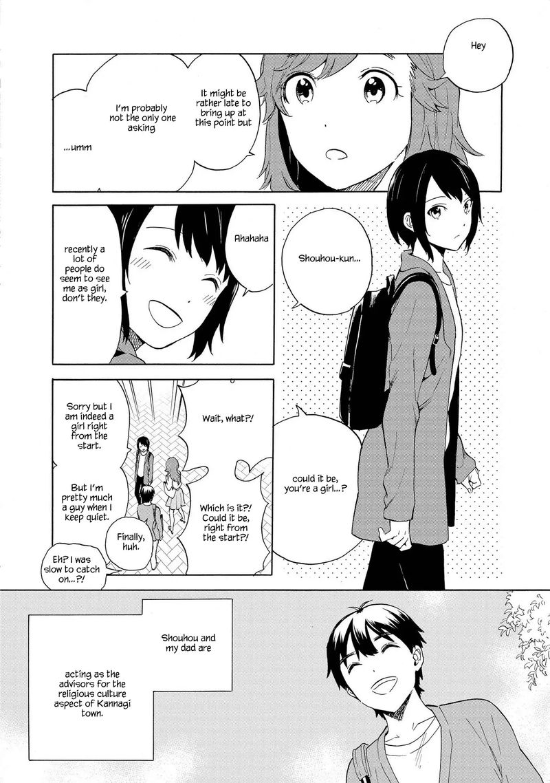 kannagi_75_12