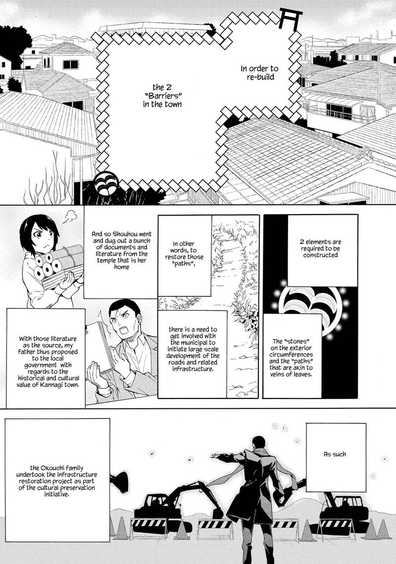 kannagi_75_13