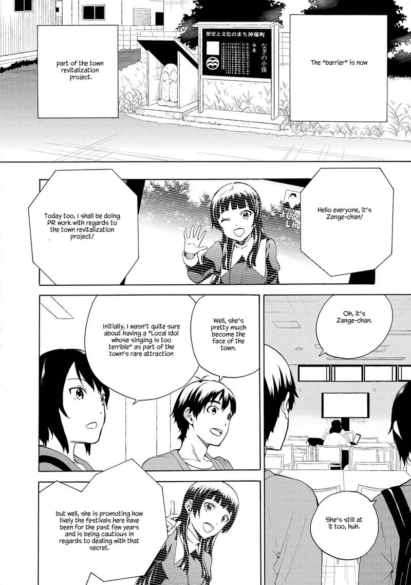 kannagi_75_14