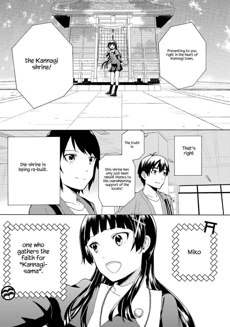 kannagi_75_15