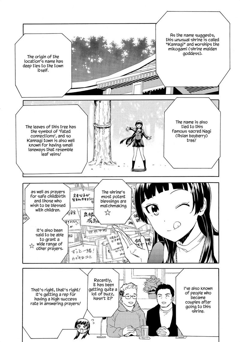 kannagi_75_16